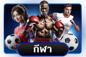 หวยออนไลน์ WebSlotOnline จ่ายเต็มรับเงินทันที