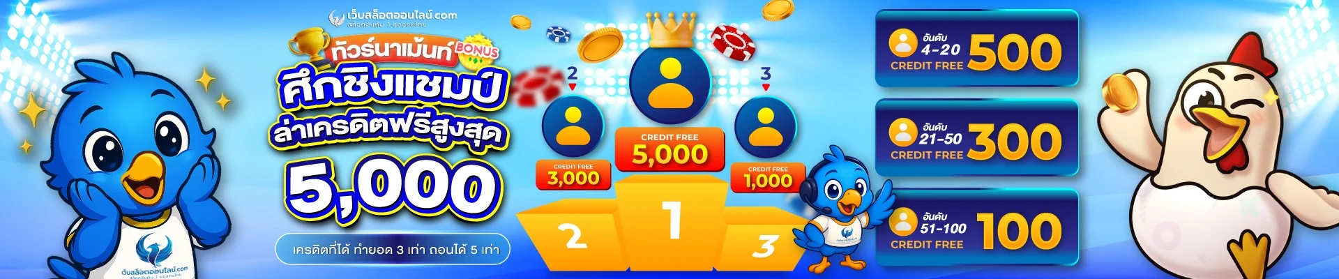 WebSlotOnline สล็อต คาสิโน บาคาร่า เว็บตรงอันดับ 1