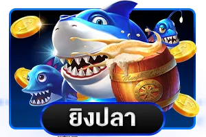 แทงบอลออนไลน์ WebSlotOnline ครบทุกลีกทั่วโลก