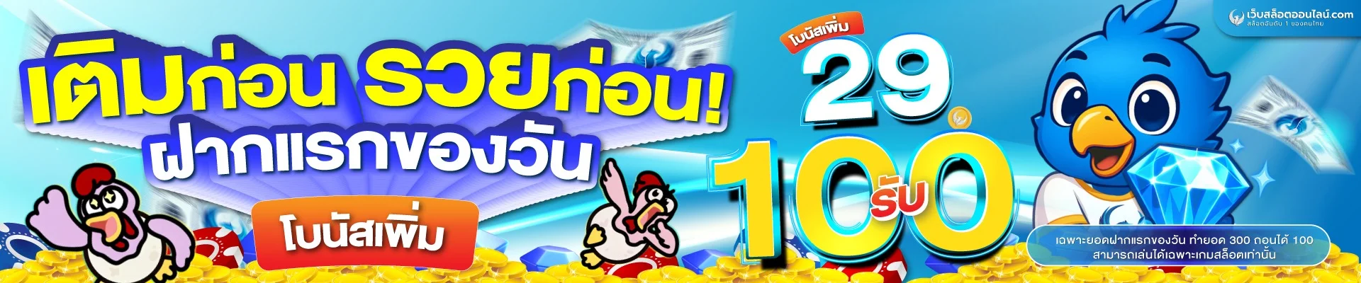 WebSlotOnline สล็อต คาสิโน บาคาร่า เว็บตรงอันดับ 1